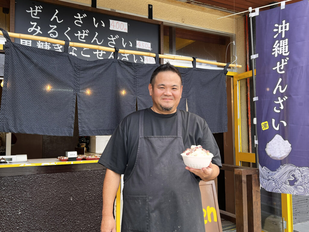 お弁当屋さんが作る期間限定の沖縄ぜんざい『三男新屋（さんなんみぃや）』｜那覇市鏡原町