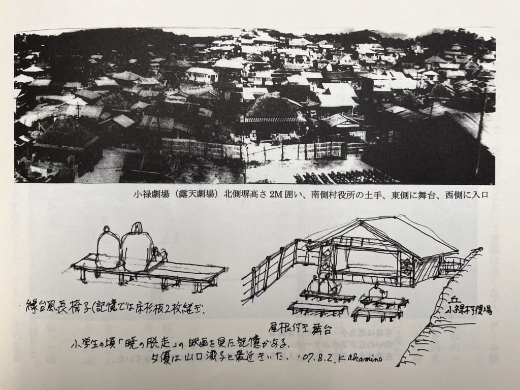 あの頃のうるくvol.1 戦後の小禄のはじまり 〜『津真田集落』〜｜那覇市 小禄地域