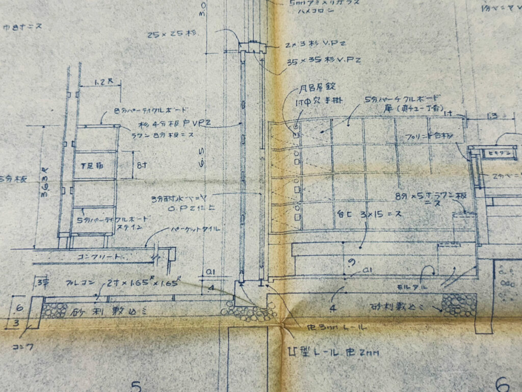 宇栄原団地そばにゆーふるやー『でいご湯』があった｜那覇市宇栄原 宇栄原団地そば