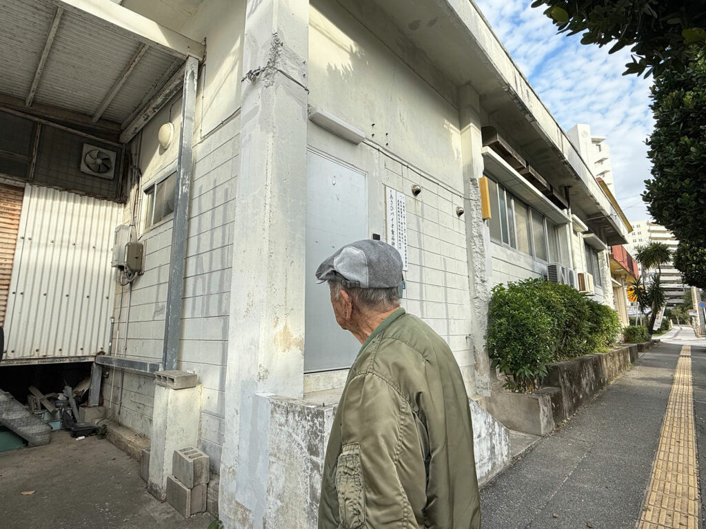 宇栄原団地そばにゆーふるやー『でいご湯』があった｜那覇市宇栄原 宇栄原団地そば