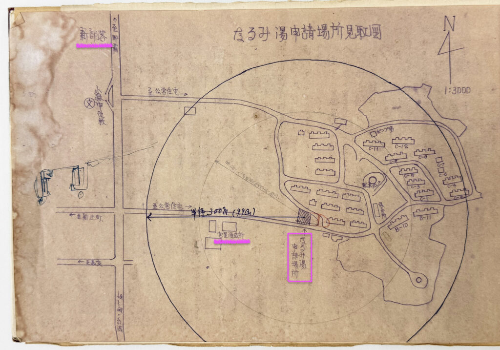 宇栄原団地そばにゆーふるやー『でいご湯』があった｜那覇市宇栄原 宇栄原団地そば