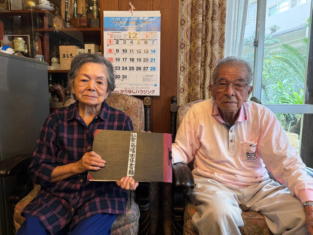 宇栄原団地そばにゆーふるやー『でいご湯』があった｜那覇市宇栄原 宇栄原団地そば