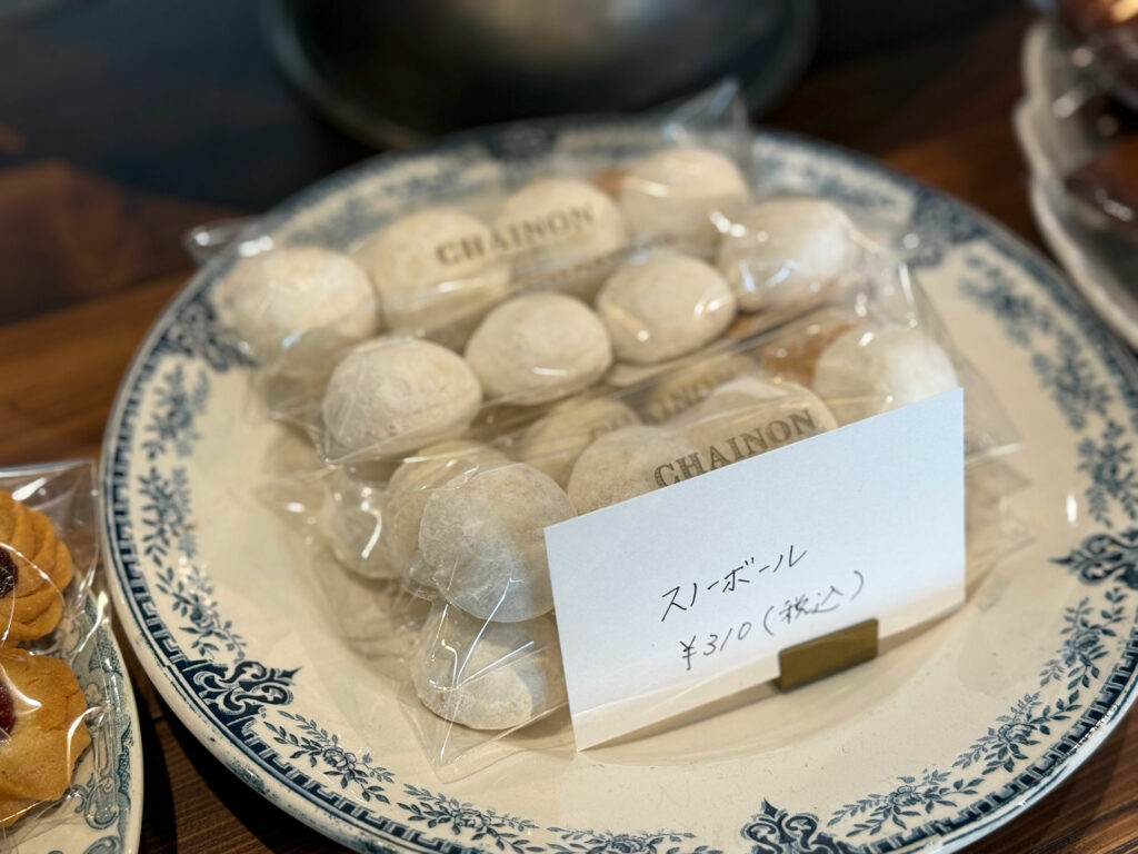 季節のフルーツタルトや焼き菓子がおいしいケーキカフェ『CHAINON』|那覇市小禄