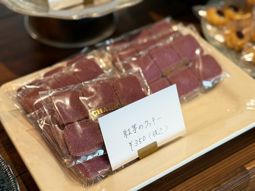 季節のフルーツタルトや焼き菓子がおいしいケーキカフェ『CHAINON』|那覇市小禄