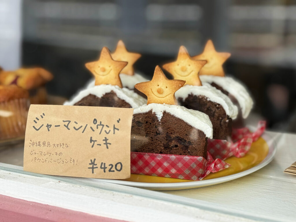 かわいくておいしい、小さなお菓子屋さん『さつき菓子店』|那覇市宇栄原