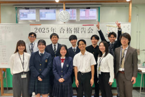 AIとスタッフのWサポートで行きたい大学に合格できる！『東進衛星予備校 那覇小禄駅校』｜那覇市金城