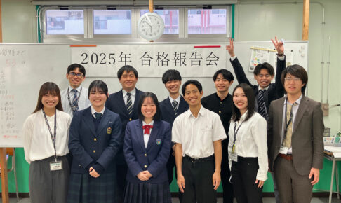 AIとスタッフのWサポートで行きたい大学に合格できる！『東進衛星予備校 那覇小禄駅校』｜那覇市金城