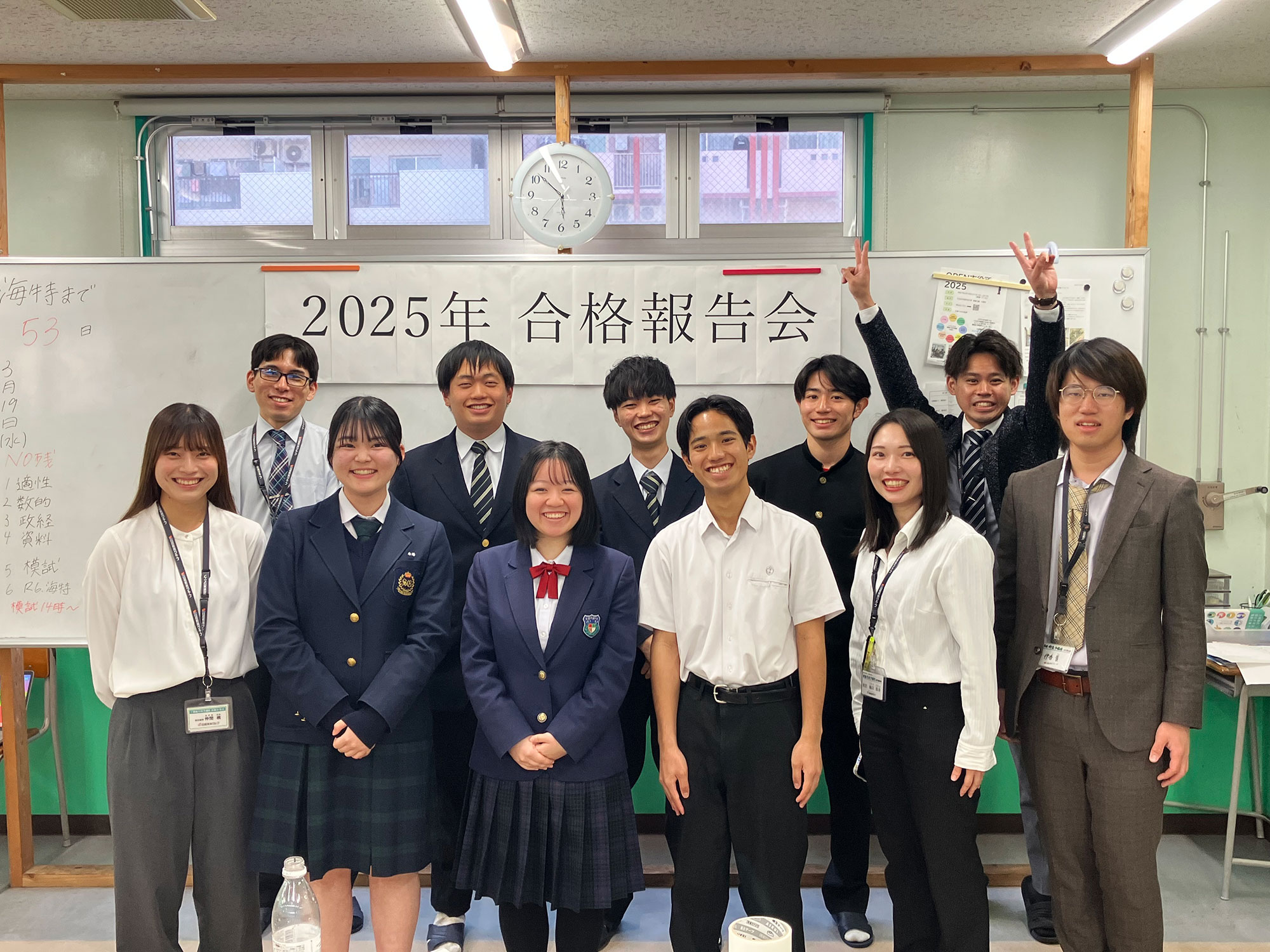 AIとスタッフのWサポートで行きたい大学に合格できる！『東進衛星予備校 那覇小禄駅校』｜那覇市金城