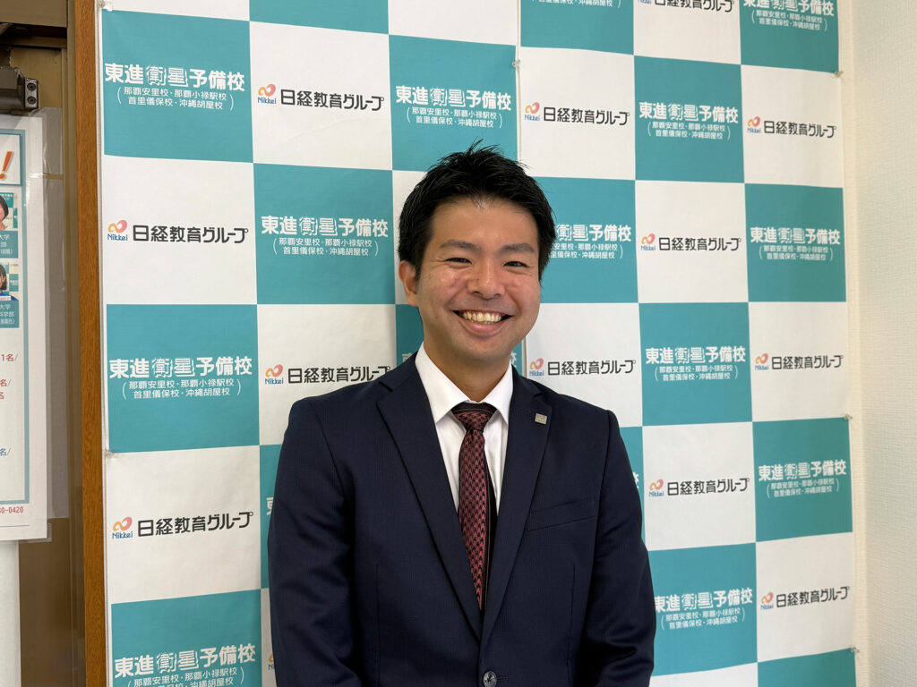 AIとスタッフのWサポートで行きたい大学に合格できる!『東進衛星予備校 那覇小禄駅校』|那覇市金城
