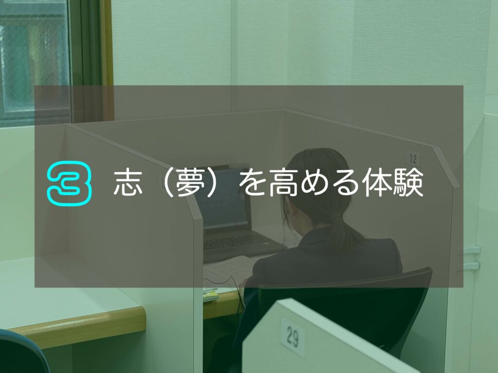 AIとスタッフのWサポートで行きたい大学に合格できる!『東進衛星予備校 那覇小禄駅校』|那覇市金城