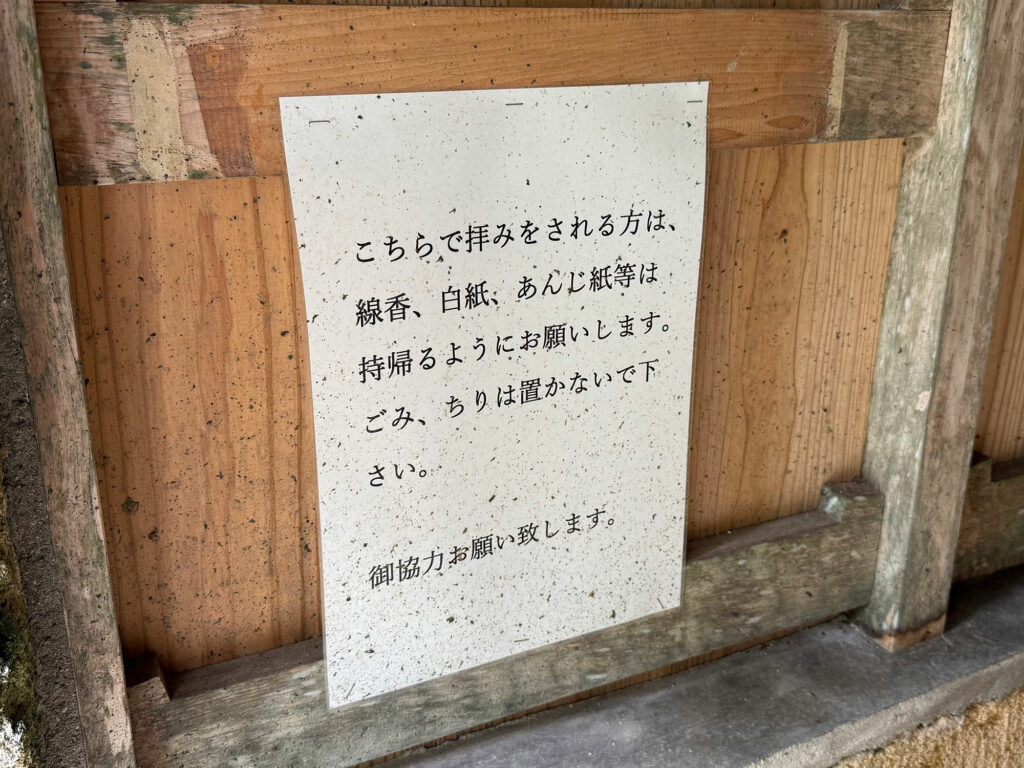 琉球王国時代から大切にされてきた小禄地域のヒヌカン『小禄里主所火神(オロクサトヌシドゥクルヒヌカン)』|那覇市小禄