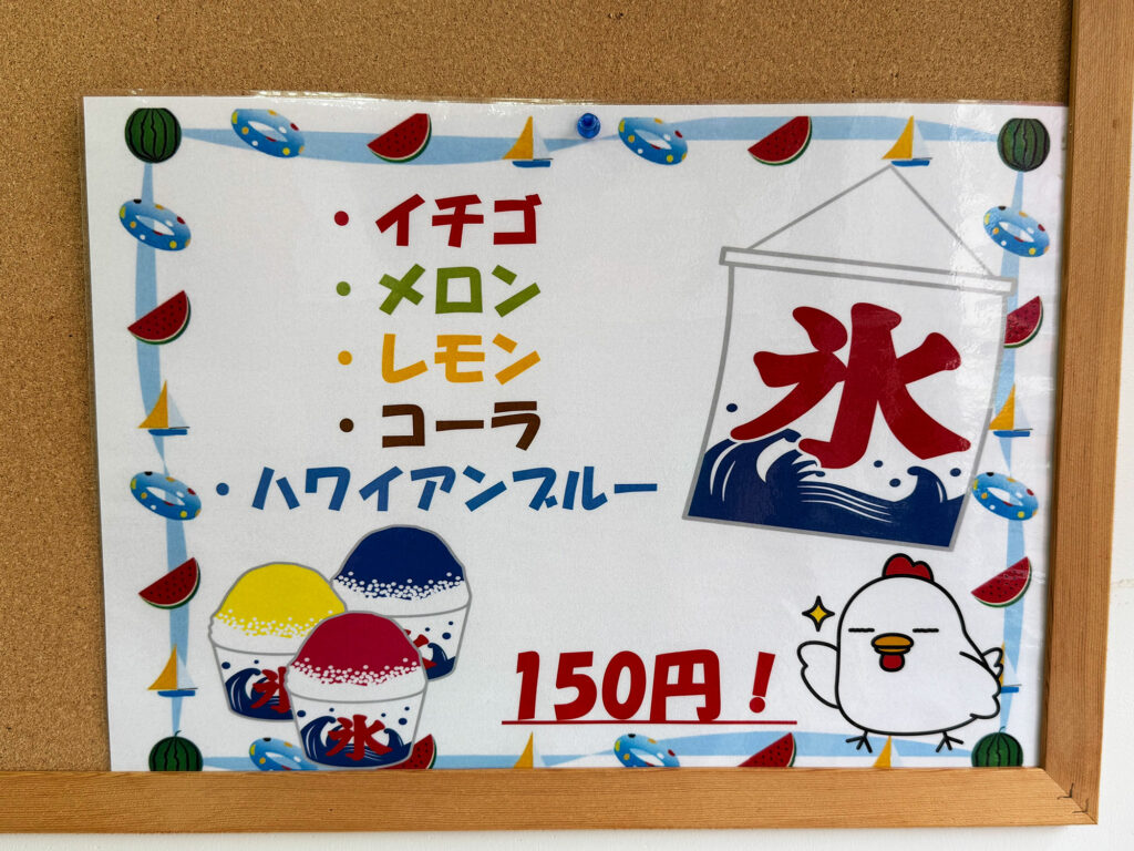 大きめでパリッとジューシー!おかずになる唐揚げ『沖縄発祥 揚げから家』|那覇市田原