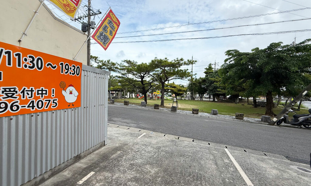 大きめでパリッとジューシー!おかずになる唐揚げ『沖縄発祥 揚げから家』|那覇市田原