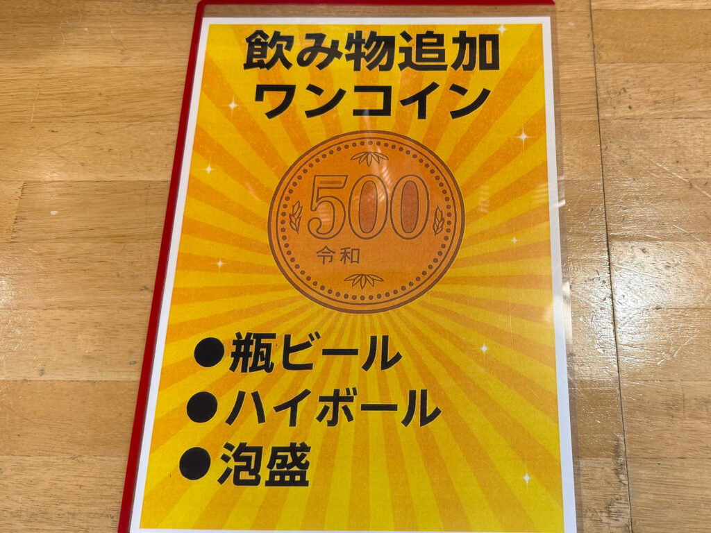 お得な ”ちょい呑みセット(1500円ベロ)” & シメそばで大満足!『酒処沖縄そば おそば』|那覇市具志