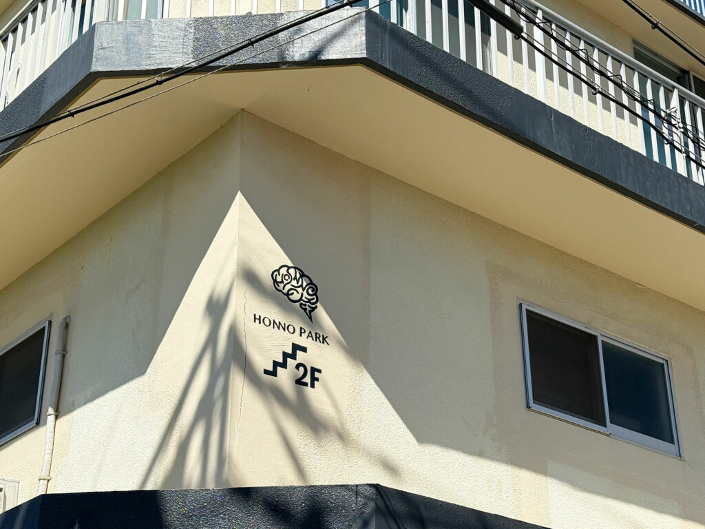 アートギャラリー&ショップ『HONNO PARK（ホンノパーク）』で気軽にアートに触れよう｜那覇市小禄