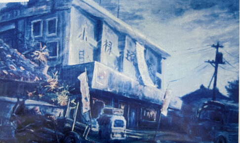 【うるく（小禄）にあった映画館】その4 -『小禄琉映館』｜那覇市鏡原町