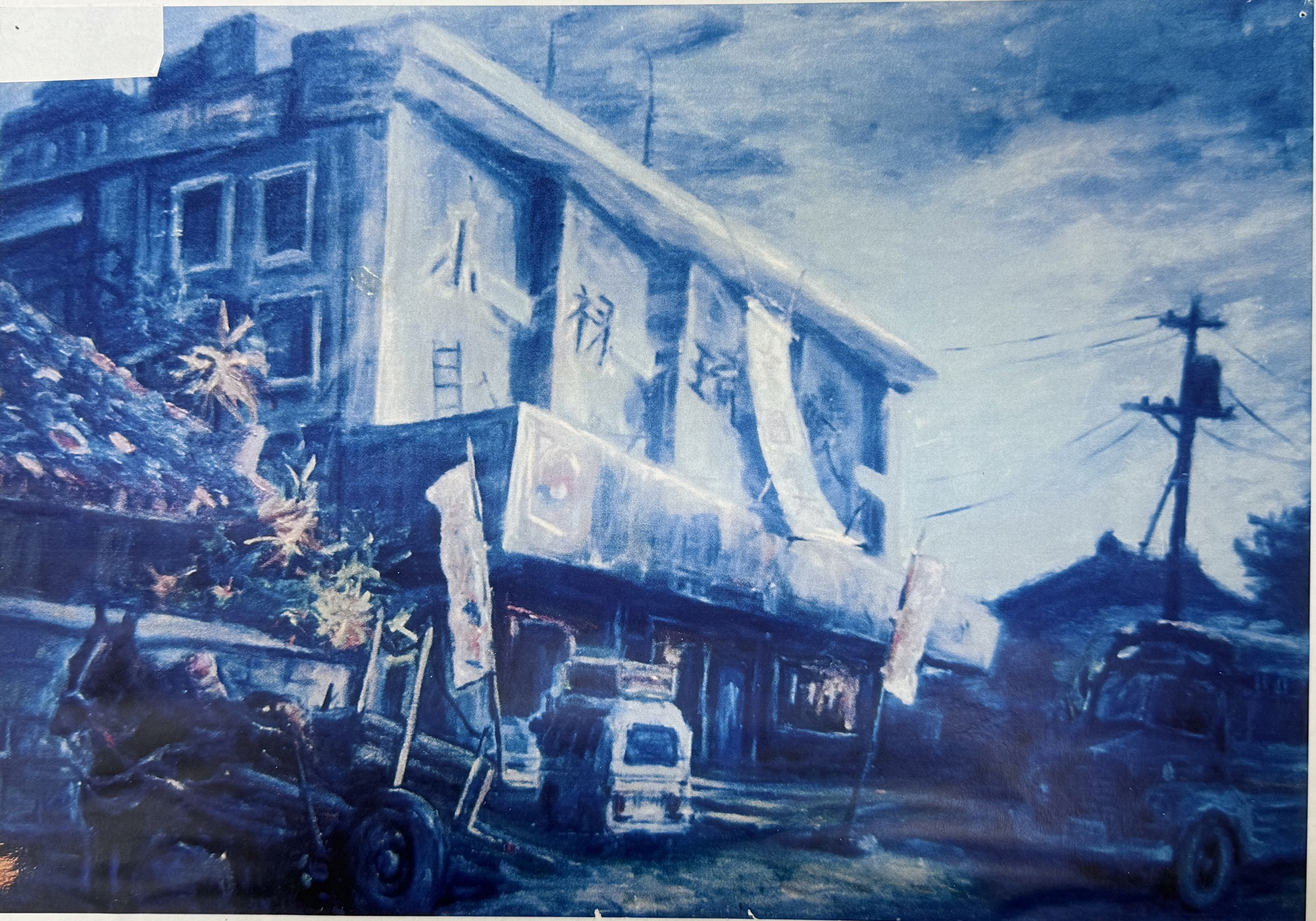 【うるく（小禄）にあった映画館】その4 -『小禄琉映館』｜那覇市鏡原町