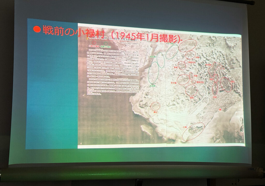 『ウルク今昔 小禄村合併70周年』講座開催 / 小禄南公民館 令和7年度 市民講座｜那覇市高良