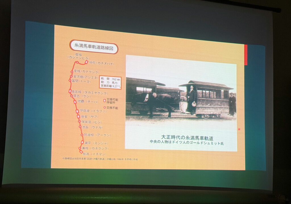 『ウルク今昔 小禄村合併70周年』講座開催 / 小禄南公民館 令和7年度 市民講座｜那覇市高良