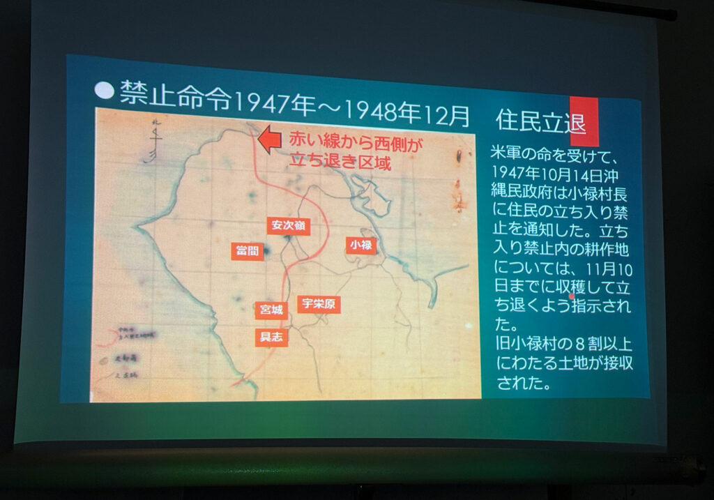 『ウルク今昔 小禄村合併70周年』講座開催 / 小禄南公民館 令和7年度 市民講座｜那覇市高良