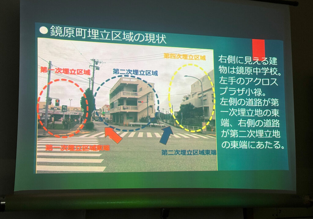 『ウルク今昔 小禄村合併70周年』講座開催 / 小禄南公民館 令和7年度 市民講座｜那覇市高良