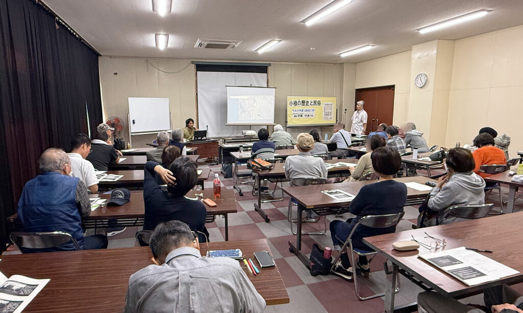 『ウルク今昔 小禄村合併70周年』講座開催 / 小禄南公民館 令和7年度 市民講座｜那覇市高良