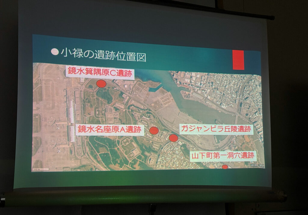 『ウルク今昔 小禄村合併70周年』講座開催 / 小禄南公民館 令和7年度 市民講座｜那覇市高良