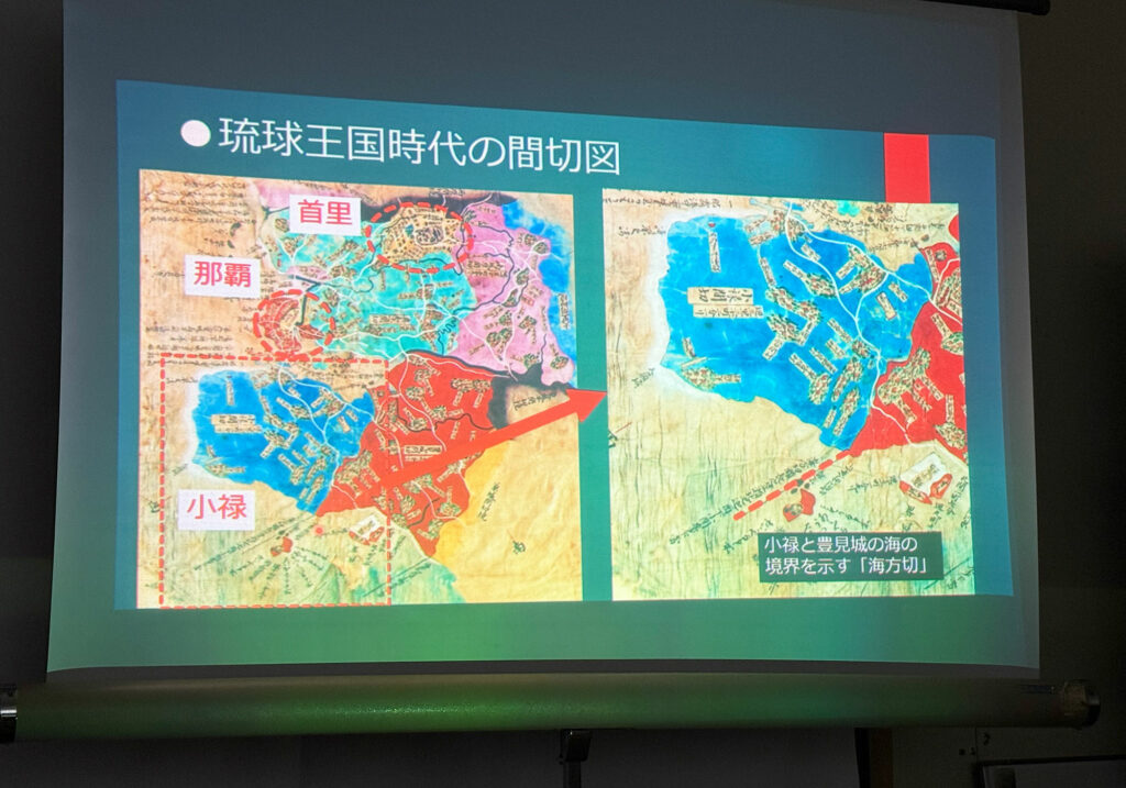 『ウルク今昔 小禄村合併70周年』講座開催 / 小禄南公民館 令和7年度 市民講座｜那覇市高良