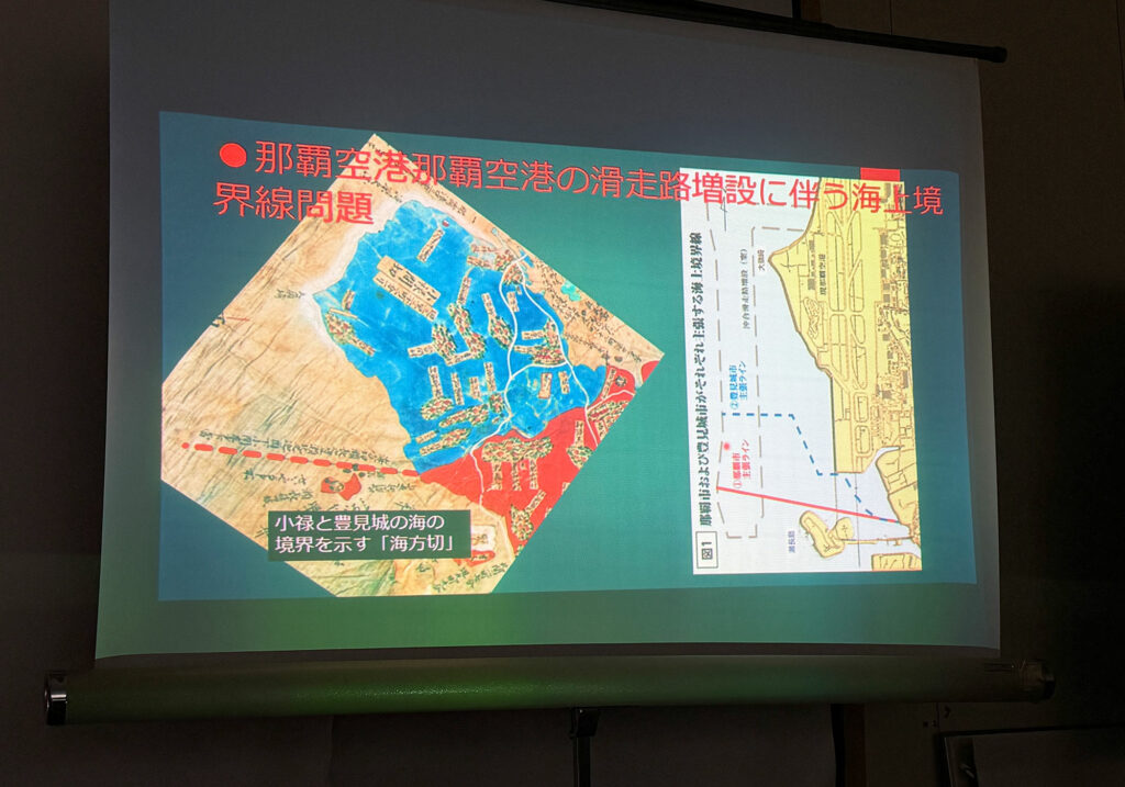 『ウルク今昔 小禄村合併70周年』講座開催 / 小禄南公民館 令和7年度 市民講座｜那覇市高良