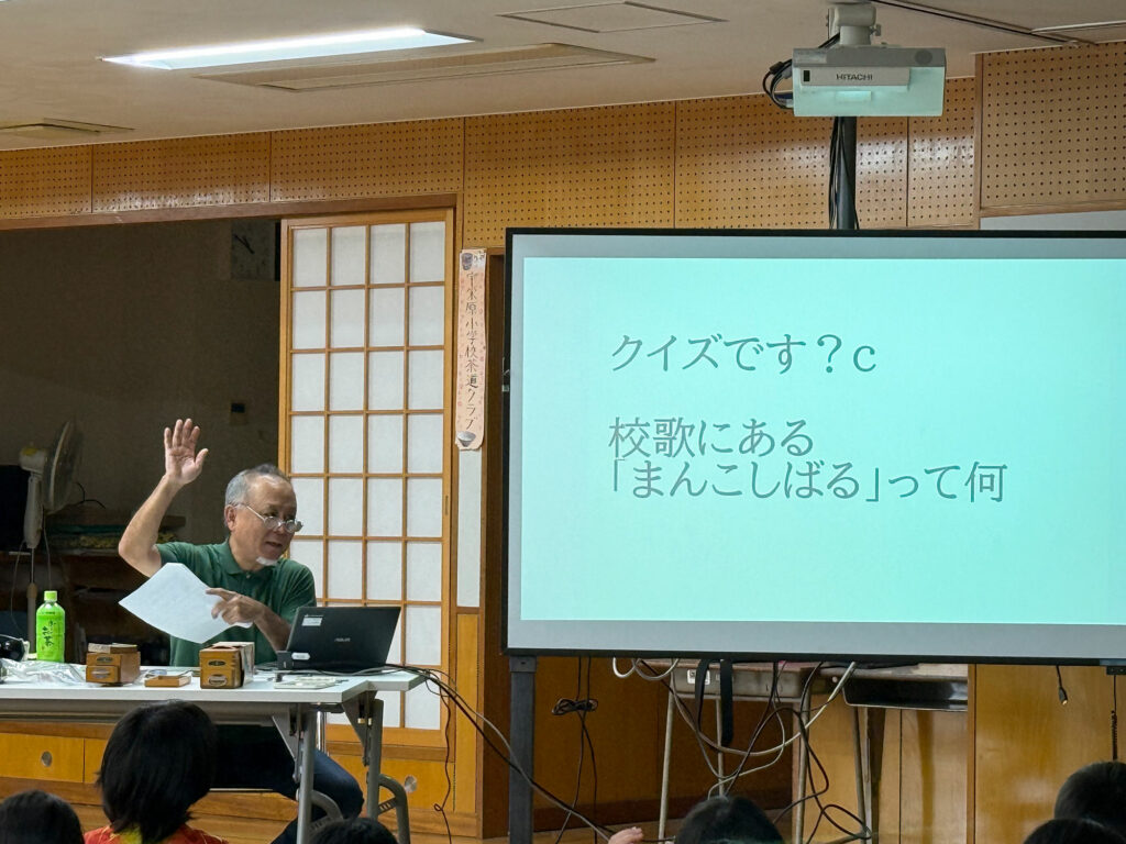 『小禄、宇栄原地区の昔の様子や移り変わりについて』講話・高良広輝さん 那覇市立宇栄原小学校にて開催されました|那覇市字小禄