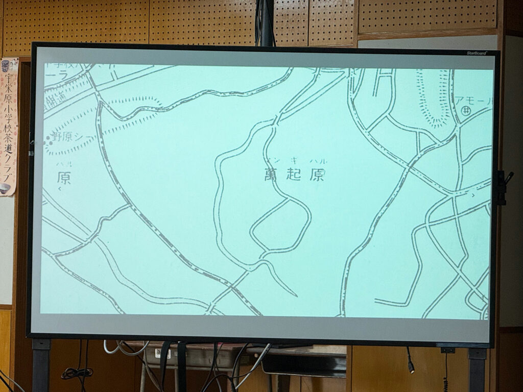 『小禄、宇栄原地区の昔の様子や移り変わりについて』講話・高良広輝さん 那覇市立宇栄原小学校にて開催されました|那覇市字小禄