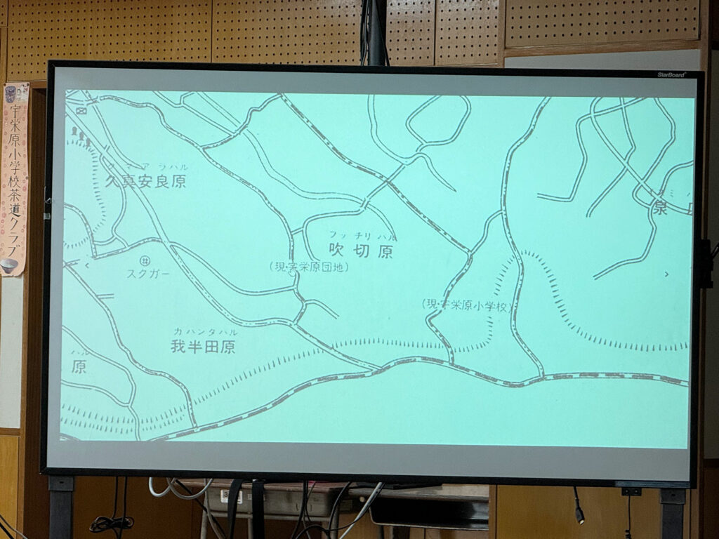 『小禄、宇栄原地区の昔の様子や移り変わりについて』講話・高良広輝さん 那覇市立宇栄原小学校にて開催されました|那覇市字小禄