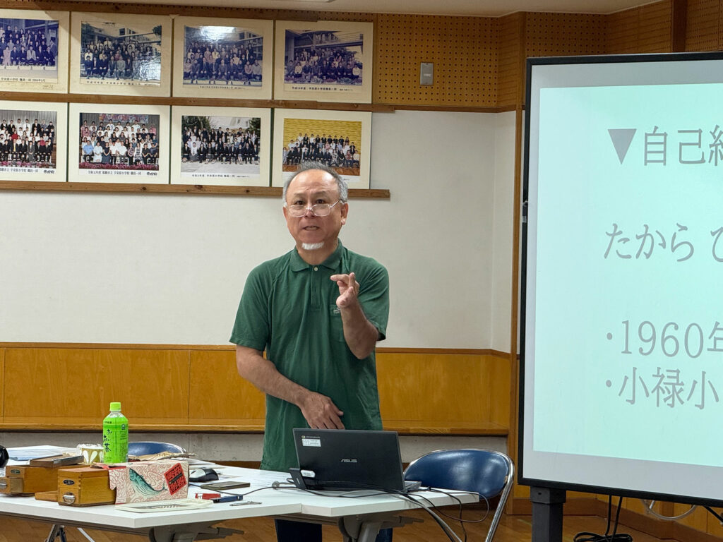 『小禄、宇栄原地区の昔の様子や移り変わりについて』講話・高良広輝さん 那覇市立宇栄原小学校にて開催されました|那覇市字小禄