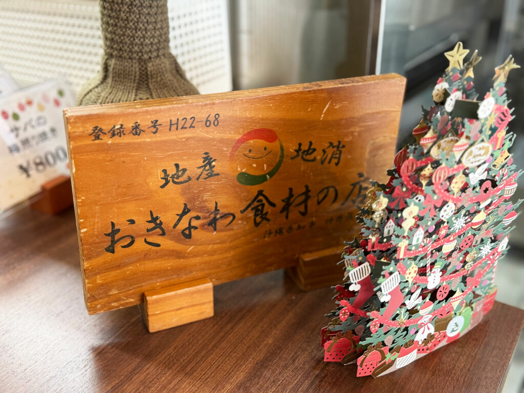 カラダにやさしいお弁当『椛弁当』沖縄初！の駅弁も｜那覇市金城｜那覇市金城