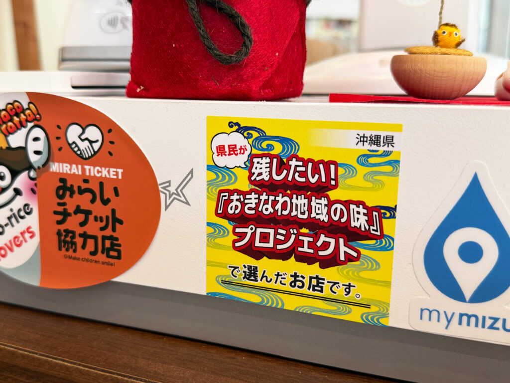 カラダにやさしいお弁当『椛弁当』沖縄初！の駅弁も｜那覇市金城｜那覇市金城