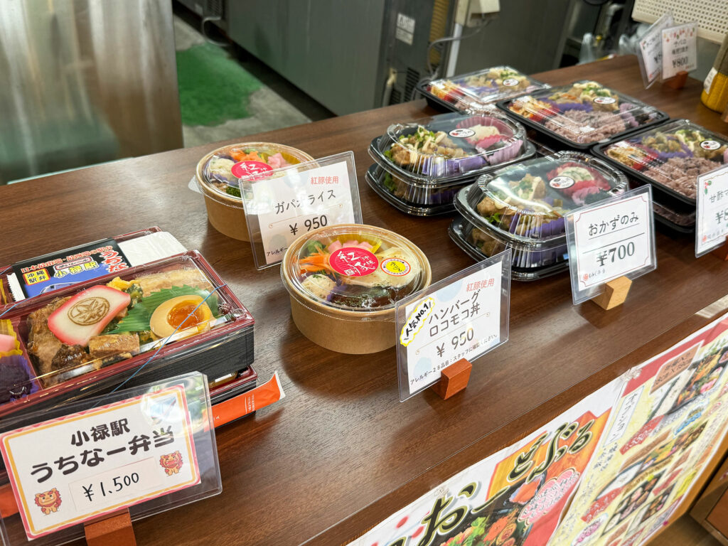 カラダにやさしいお弁当『椛弁当』沖縄初！の駅弁も｜那覇市金城｜那覇市金城