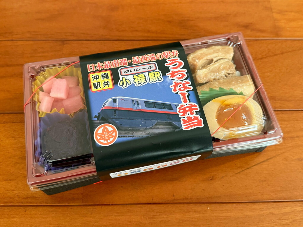 カラダにやさしいお弁当『椛弁当』沖縄初！の駅弁も｜那覇市金城｜那覇市金城