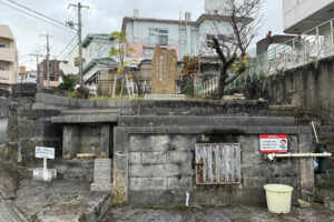 具志ノロが「清めの水」を汲んだ村ガー『ヌールガー』｜那覇市具志