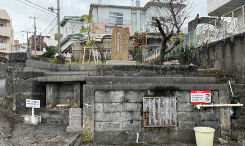 具志ノロが「清めの水」を汲んだ村ガー『ヌールガー』｜那覇市具志