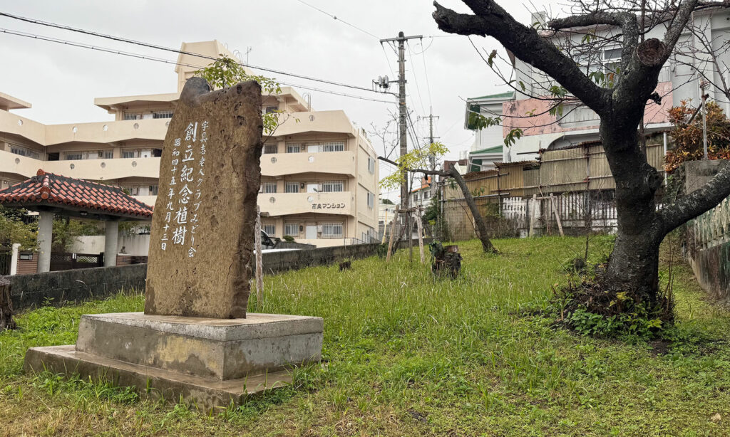 具志ノロが「清めの水」を汲んだ村ガー『ヌールガー』｜那覇市具志