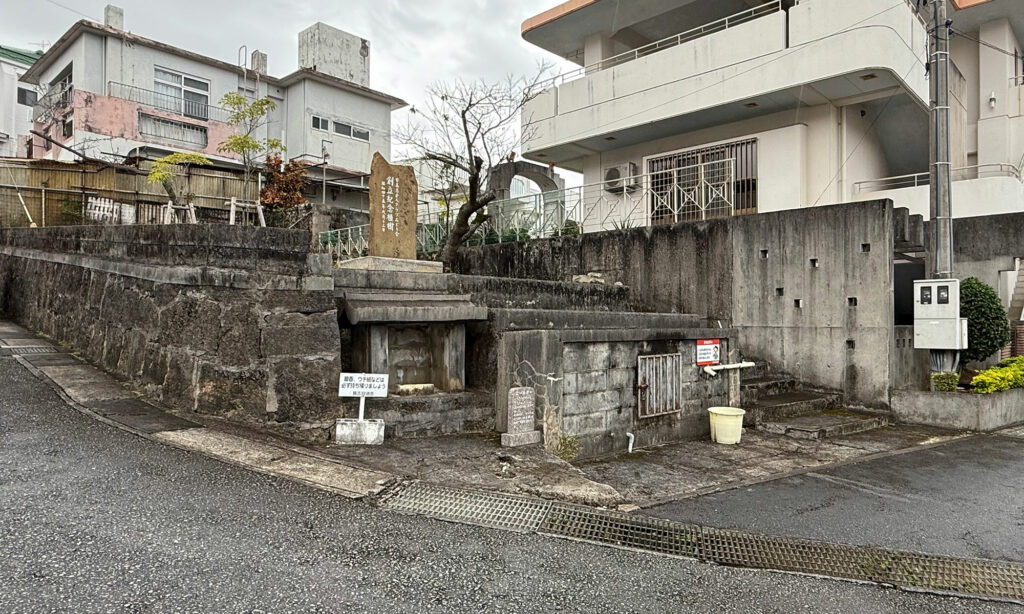 具志ノロが「清めの水」を汲んだ村ガー『ヌールガー』｜那覇市具志