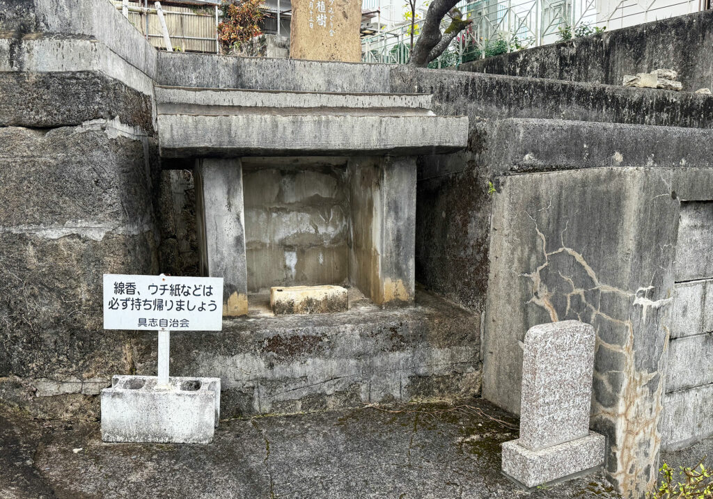 具志ノロが「清めの水」を汲んだ村ガー『ヌールガー』｜那覇市具志