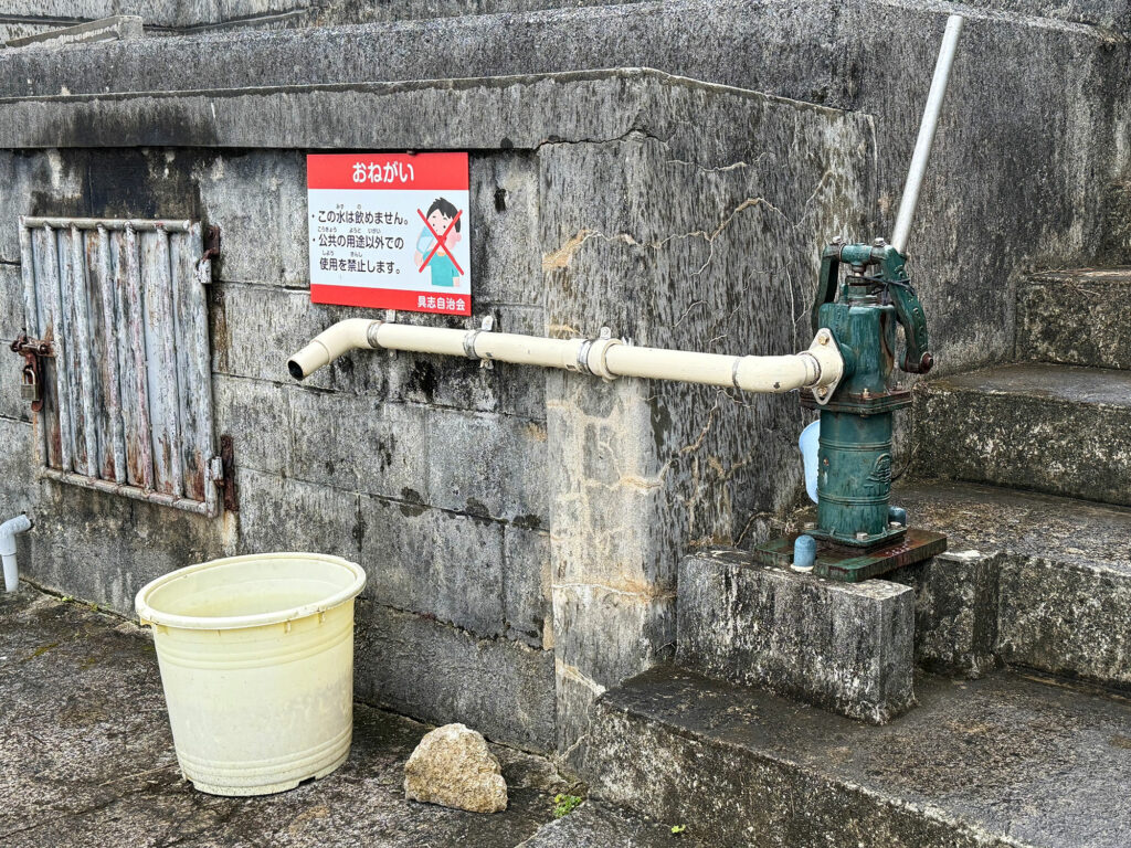 具志ノロが「清めの水」を汲んだ村ガー『ヌールガー』｜那覇市具志