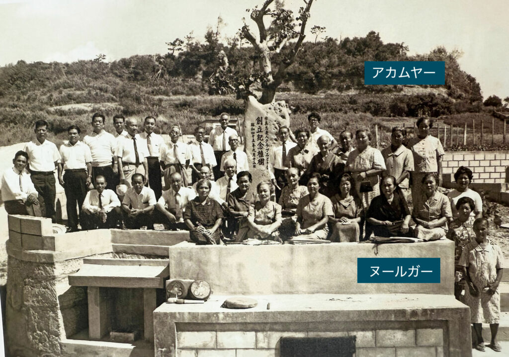 具志ノロが「清めの水」を汲んだ村ガー『ヌールガー』｜那覇市具志