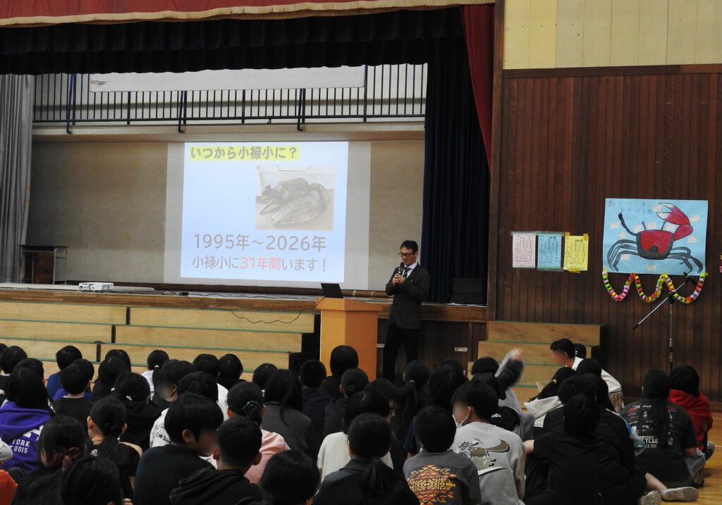 小禄小学校のシオマネキが干潟へ里帰り【後編】シオマネキ引っ越し大作戦!( 2026年2月21日)|主催:漫湖水鳥・湿地センター管理運営協議会|那覇市立小禄小学校