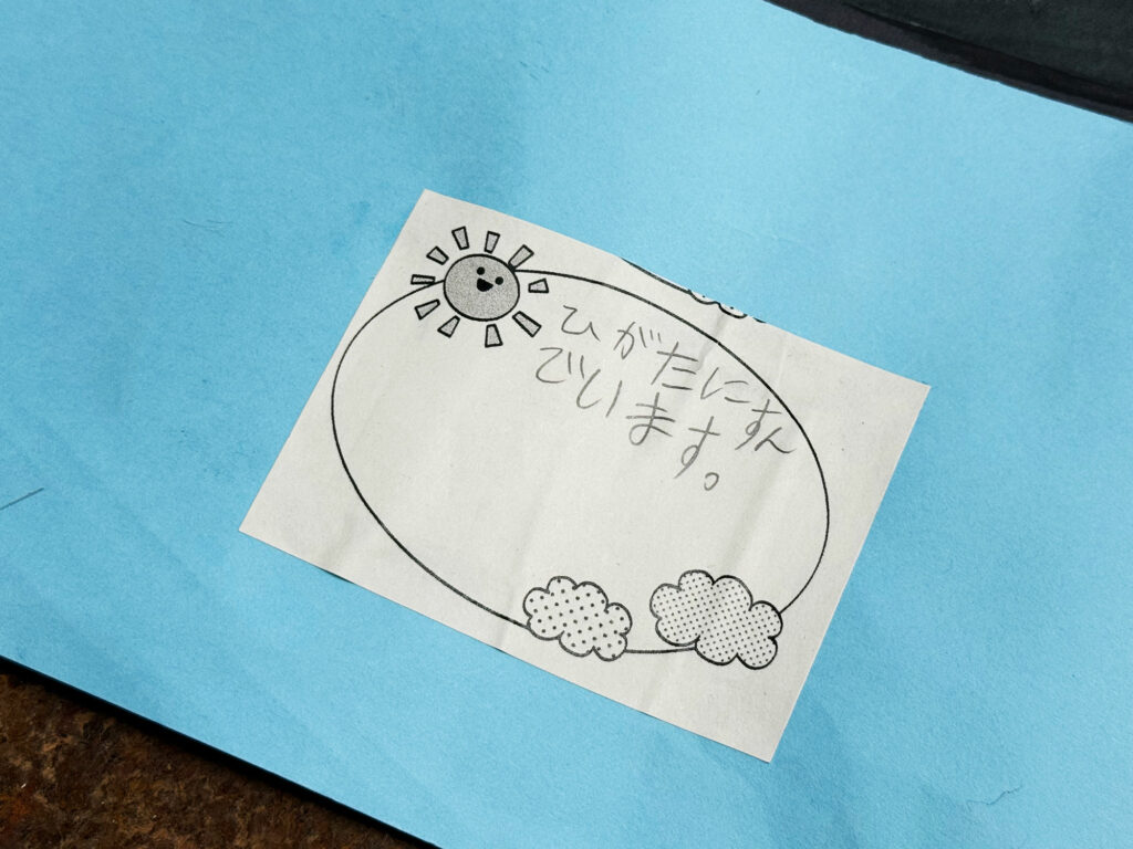 小禄小学校のシオマネキが干潟へ里帰り【後編】シオマネキ引っ越し大作戦!( 2026年2月21日)|主催:漫湖水鳥・湿地センター管理運営協議会|那覇市立小禄小学校