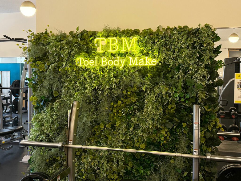 初心者・女性も通いやすいアットホームジム『TBM （Toei Body Make）』｜那覇市赤嶺