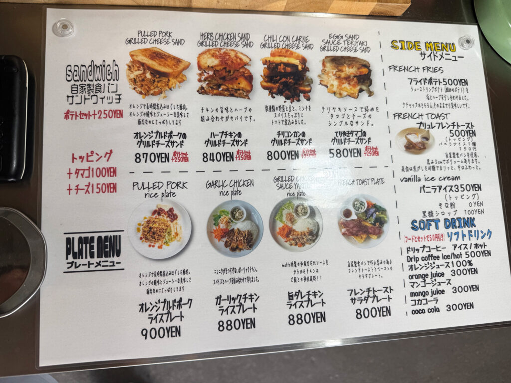 鉄板で仕上げる自家製食パンのサンドウィッチ『THE MATTO（ザ マットー）』｜那覇市赤嶺